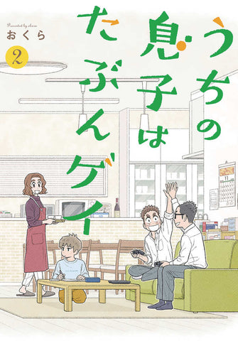 I Think Our Son Is Gay Graphic Novel Volume 02