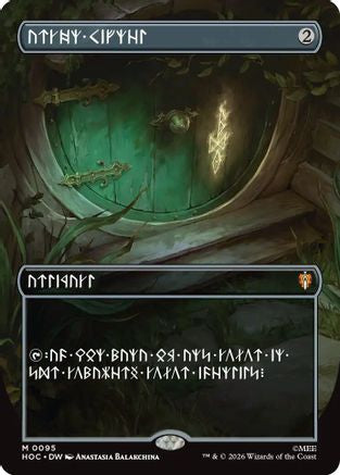 [The Hobbit: Eternal-Legal]