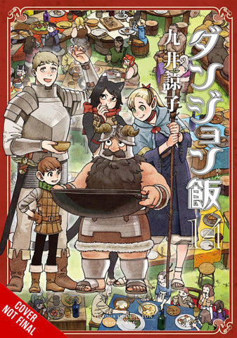 DELICIOUS IN DUNGEON GN VOL 14