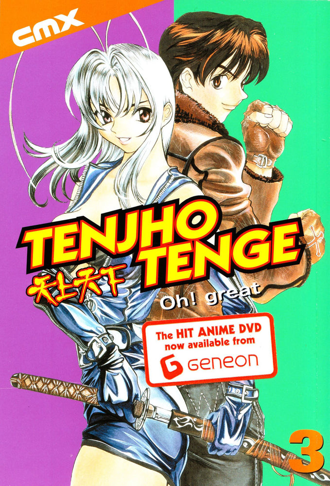 Tenjo Tenge, Vol. 2 (Full Contact Edition)