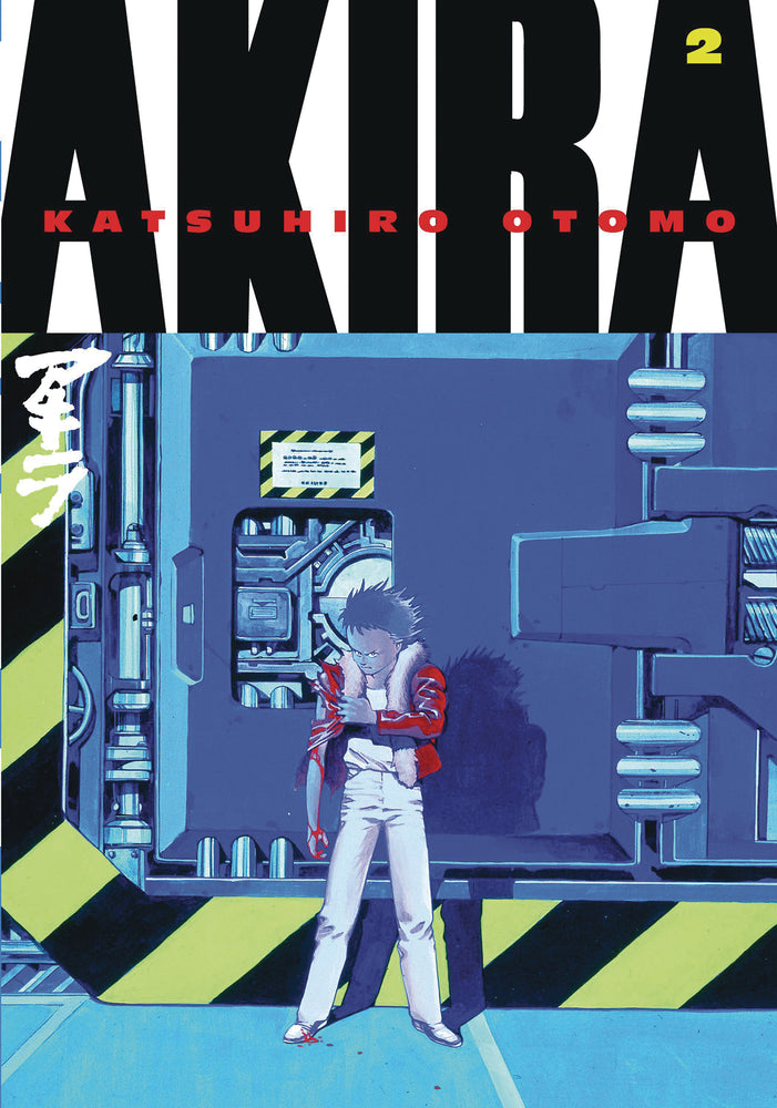 AKIRA KODANSHA ED GN VOL 02 (MR) (C: 0-1-2)