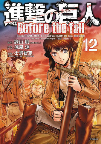 ATTACK ON TITAN BEFORE THE FALL GN VOL 12 (C: 0-1-0)