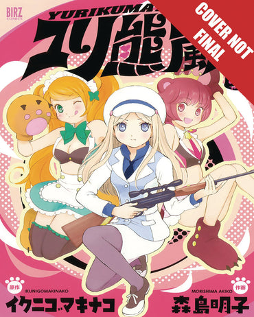 YURI BEAR STORM MANGA GN VOL 01 YURIKUMA