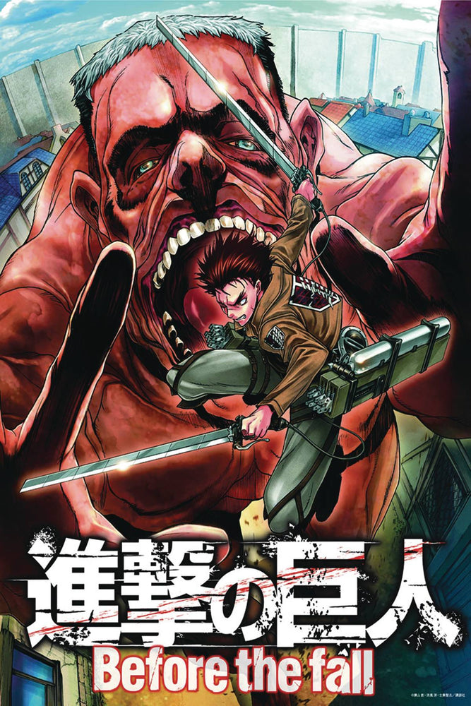 ATTACK ON TITAN BEFORE THE FALL GN VOL 15 (MR) (C: 1-1-0)