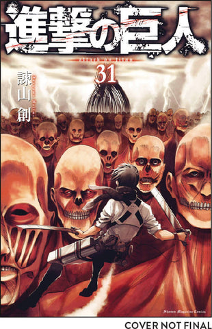 ATTACK ON TITAN GN VOL 31 (MR) (C: 1-1-0)