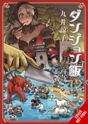 DELICIOUS IN DUNGEON GN VOL 12 (C: 0-1-2)